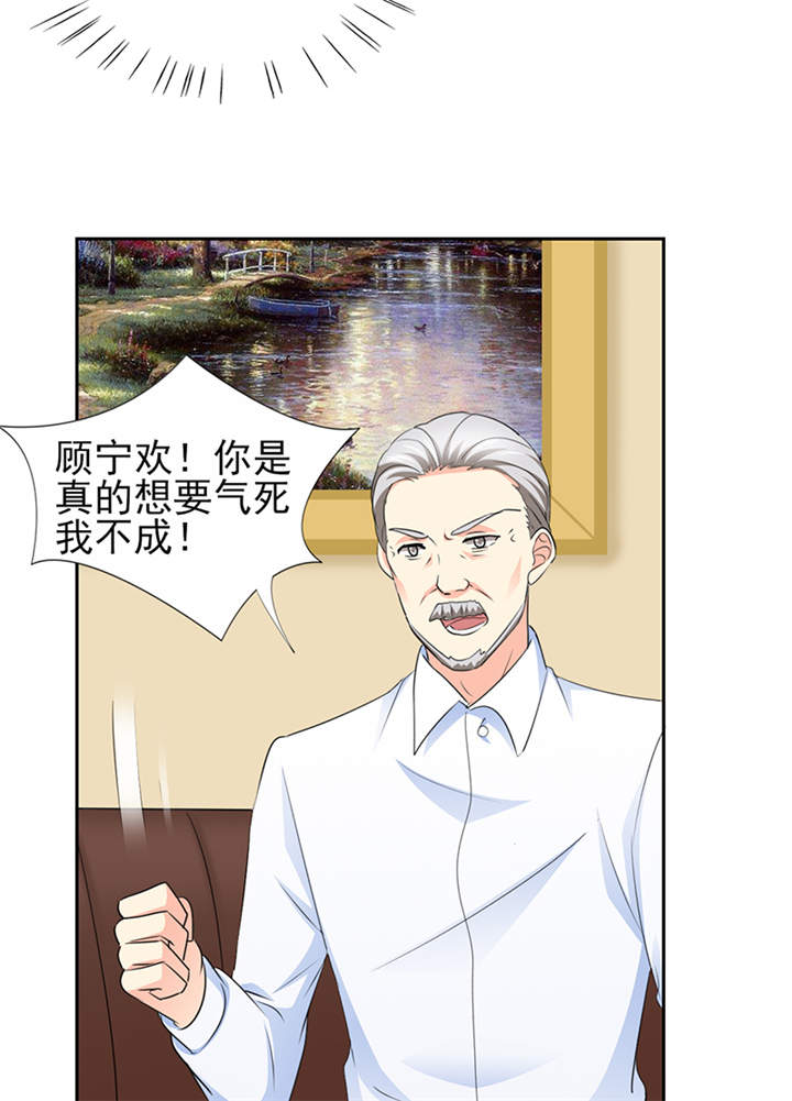 《锦绣重生：早安傅太太》漫画最新章节第51章：你要气死我不成！免费下拉式在线观看章节第【17】张图片