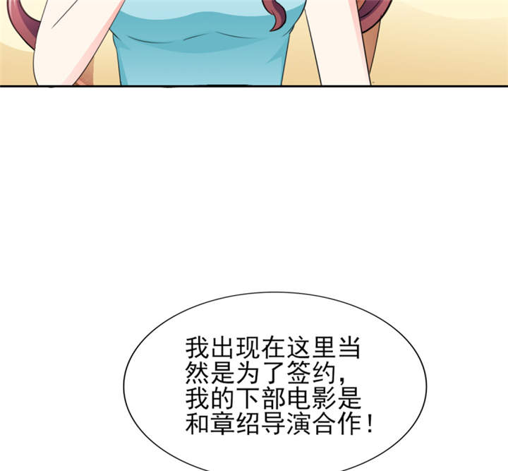 《锦绣重生：早安傅太太》漫画最新章节第52章：顾宁欢，怎么在这？！ 免费下拉式在线观看章节第【21】张图片