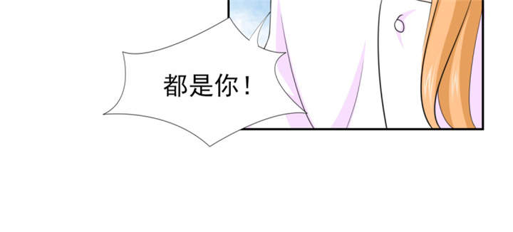 《锦绣重生：早安傅太太》漫画最新章节第53章：我才没有不高兴免费下拉式在线观看章节第【48】张图片