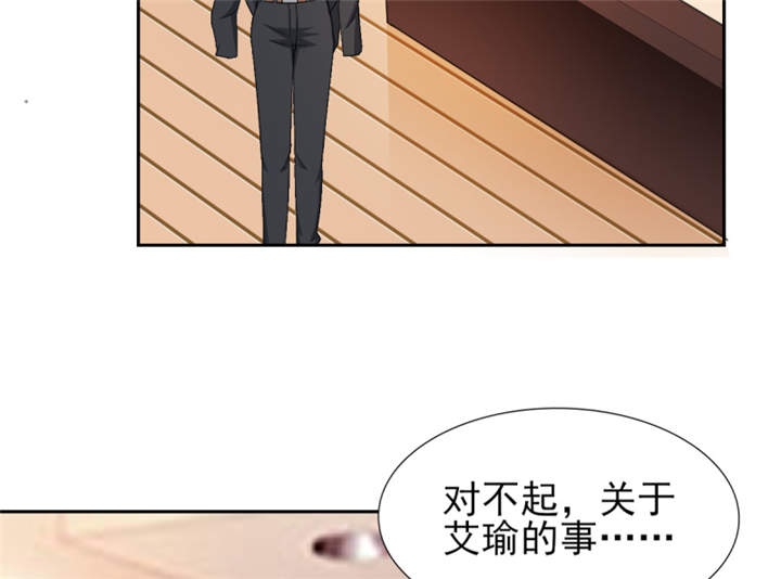 《锦绣重生：早安傅太太》漫画最新章节第53章：我才没有不高兴免费下拉式在线观看章节第【39】张图片