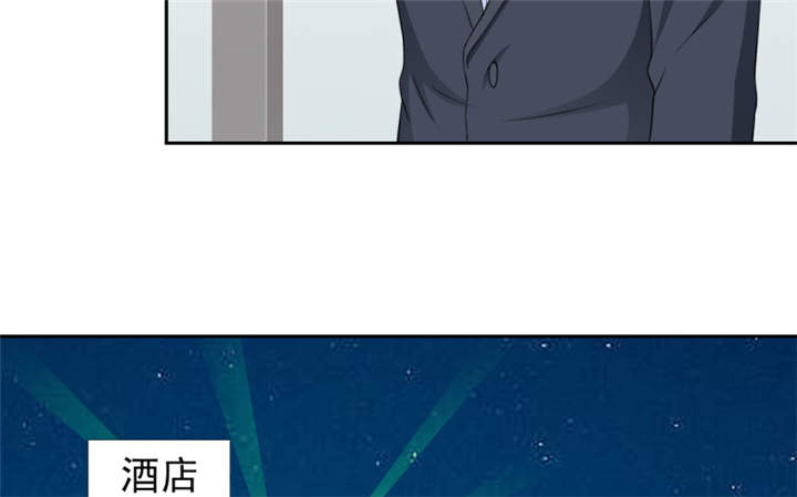 《锦绣重生：早安傅太太》漫画最新章节第54章：酒后失控免费下拉式在线观看章节第【15】张图片