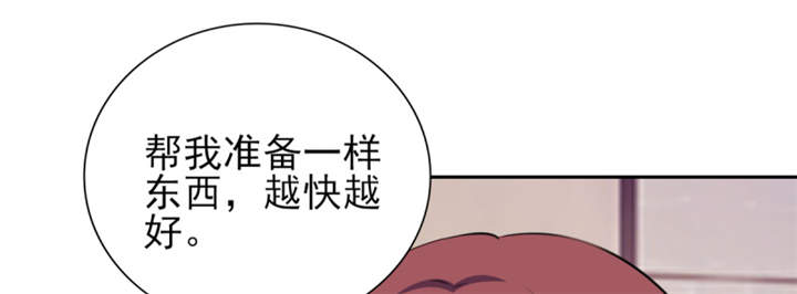 《锦绣重生：早安傅太太》漫画最新章节第55章：真让人反胃免费下拉式在线观看章节第【44】张图片