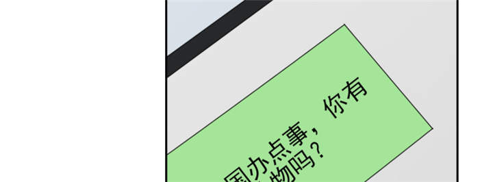 《锦绣重生：早安傅太太》漫画最新章节第55章：真让人反胃免费下拉式在线观看章节第【50】张图片