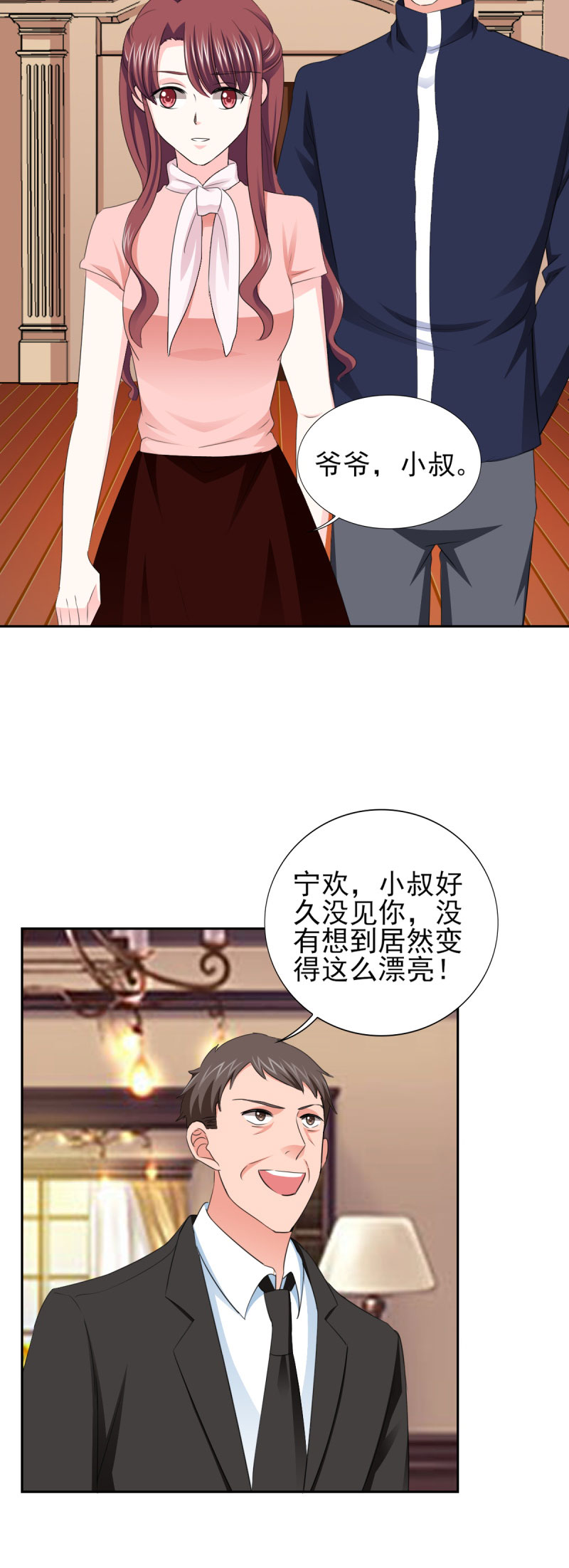 《锦绣重生：早安傅太太》漫画最新章节第63章：会会小叔 免费下拉式在线观看章节第【9】张图片