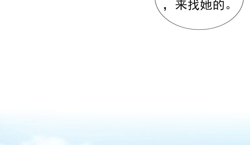 《锦绣重生：早安傅太太》漫画最新章节第69章： 那个男人是谁？免费下拉式在线观看章节第【10】张图片