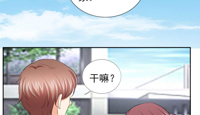 《锦绣重生：早安傅太太》漫画最新章节第69章： 那个男人是谁？免费下拉式在线观看章节第【8】张图片