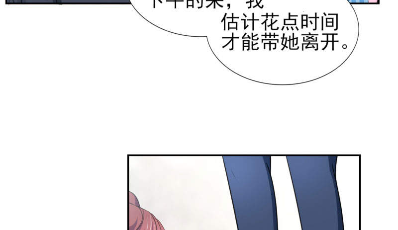 《锦绣重生：早安傅太太》漫画最新章节第69章： 那个男人是谁？免费下拉式在线观看章节第【6】张图片