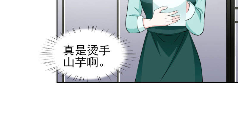 《锦绣重生：早安傅太太》漫画最新章节第69章： 那个男人是谁？免费下拉式在线观看章节第【41】张图片