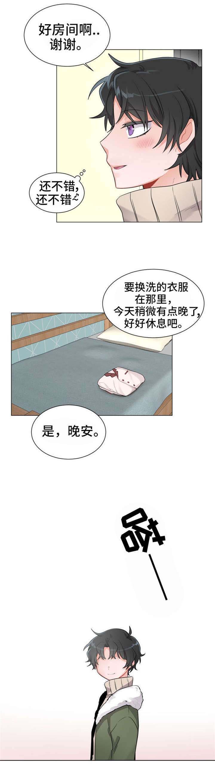 《机器人伴侣》漫画最新章节第4章：满意免费下拉式在线观看章节第【3】张图片