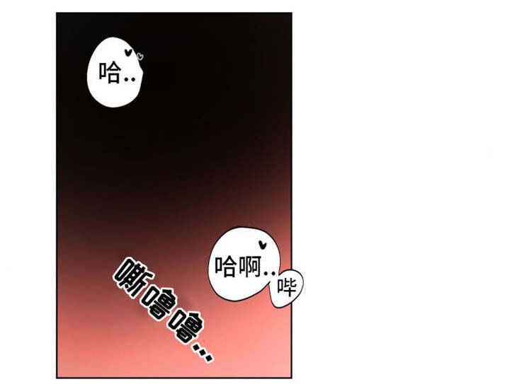 《机器人伴侣》漫画最新章节第5章：动了一下免费下拉式在线观看章节第【6】张图片