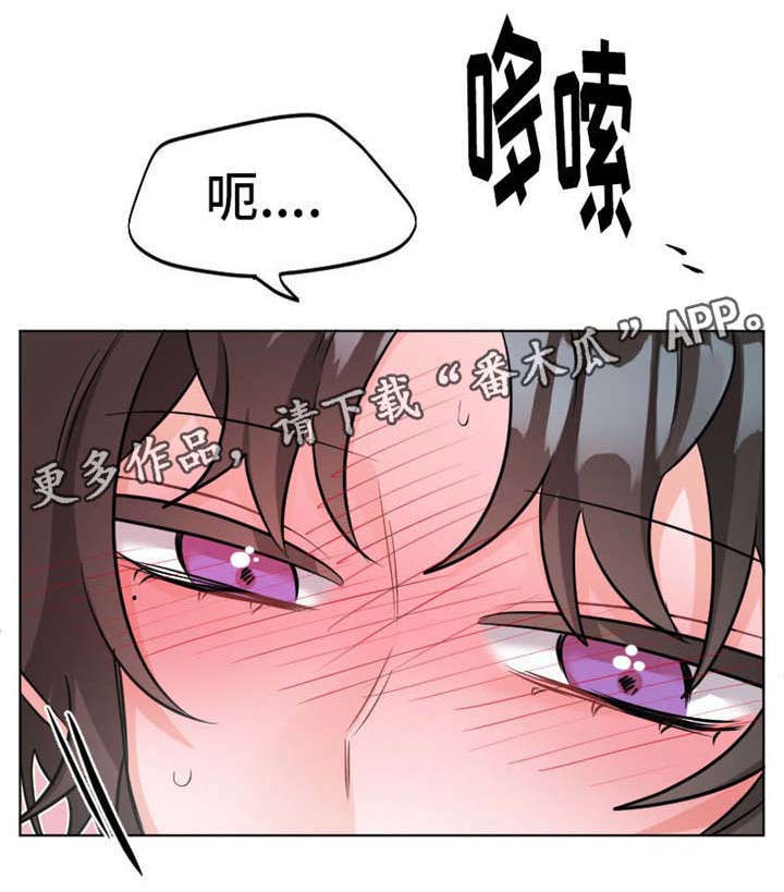 《机器人伴侣》漫画最新章节第26章：手免费下拉式在线观看章节第【5】张图片