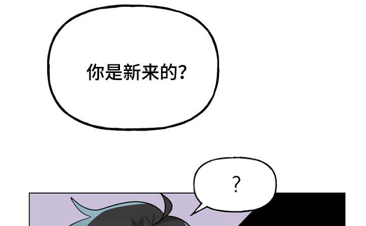 《机器人伴侣》漫画最新章节第35章：我喜欢的工作免费下拉式在线观看章节第【7】张图片