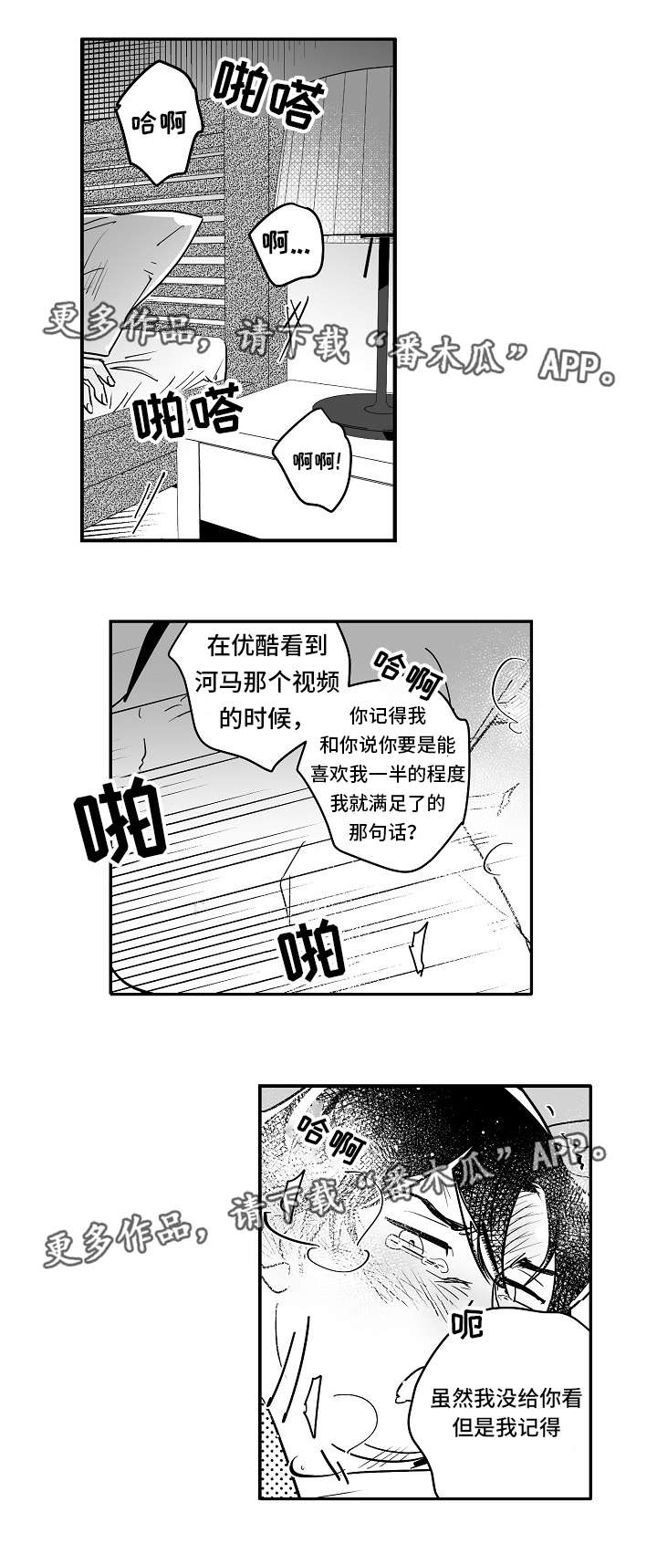 《直面告白》漫画最新章节第27章：生日礼物免费下拉式在线观看章节第【10】张图片