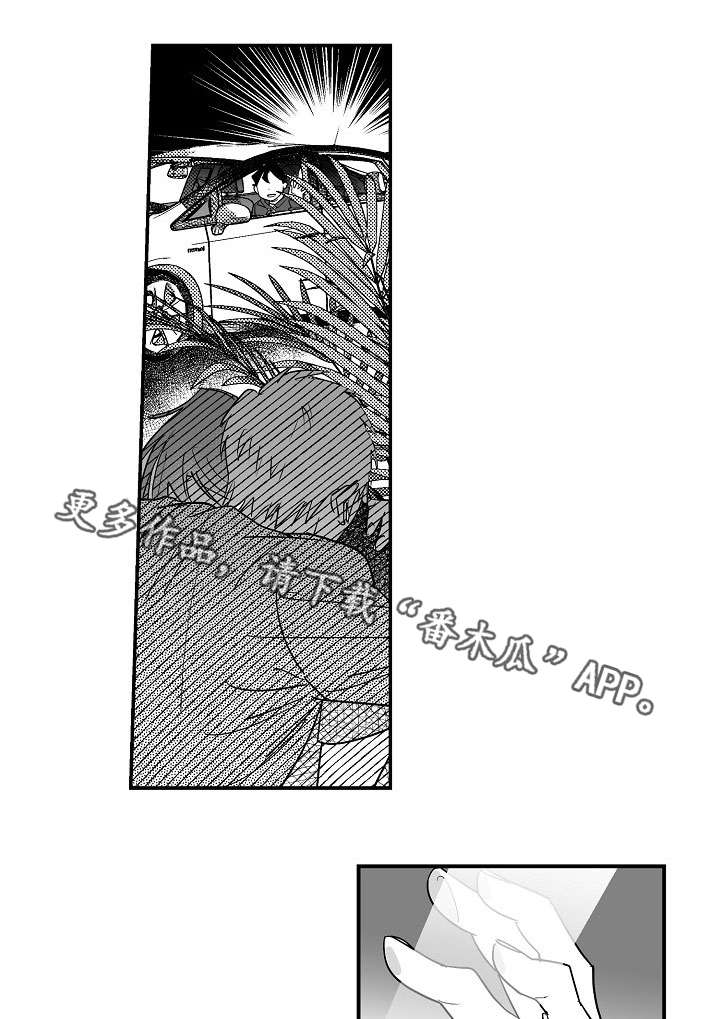 《直面告白》漫画最新章节第32章：我理解你免费下拉式在线观看章节第【14】张图片