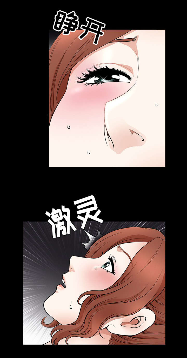 《洛杉矶遭遇》漫画最新章节第4章：到达免费下拉式在线观看章节第【6】张图片