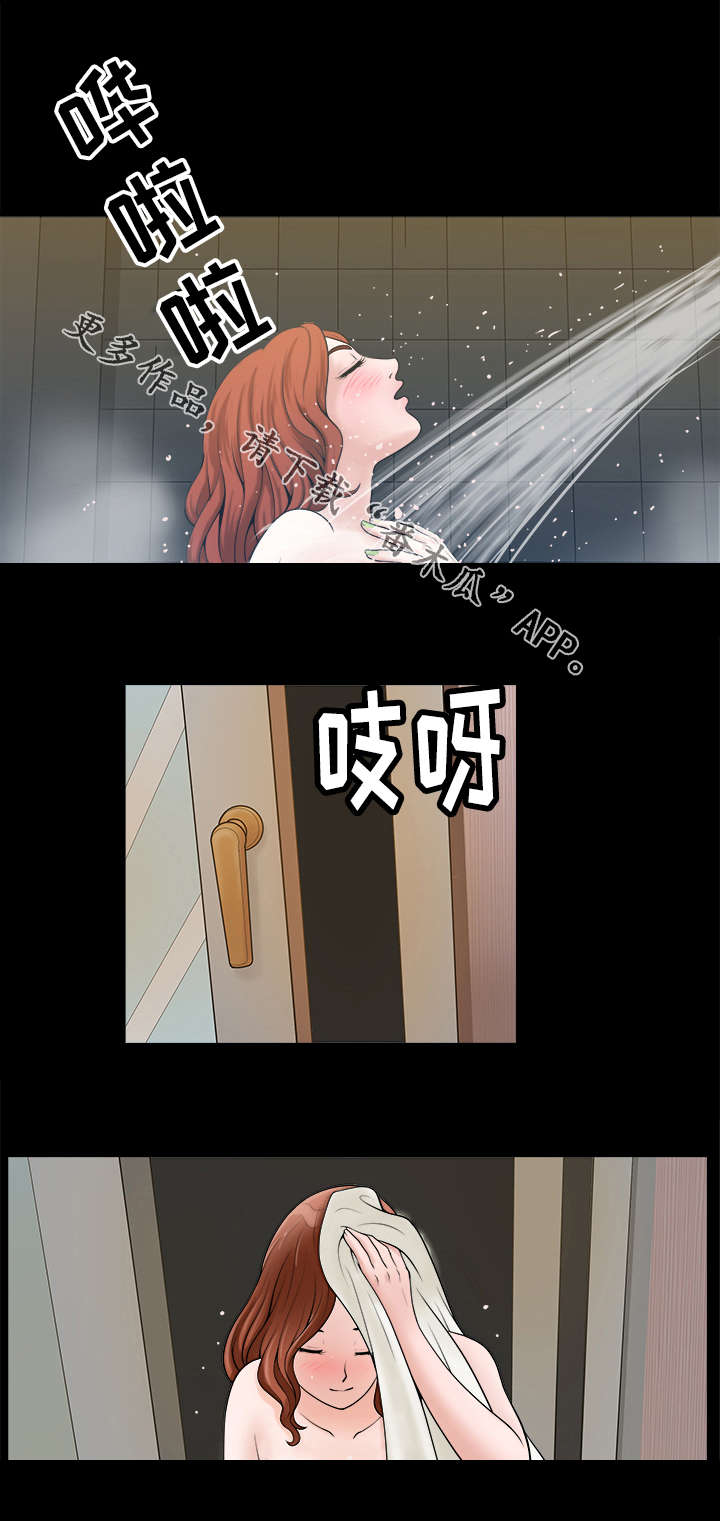 《洛杉矶遭遇》漫画最新章节第6章：打工仔免费下拉式在线观看章节第【2】张图片