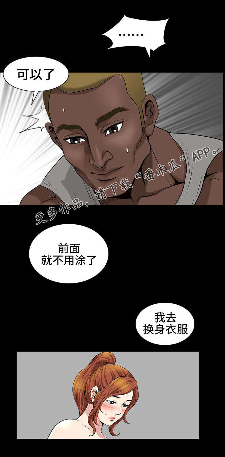 《洛杉矶遭遇》漫画最新章节第11章：酒吧免费下拉式在线观看章节第【8】张图片