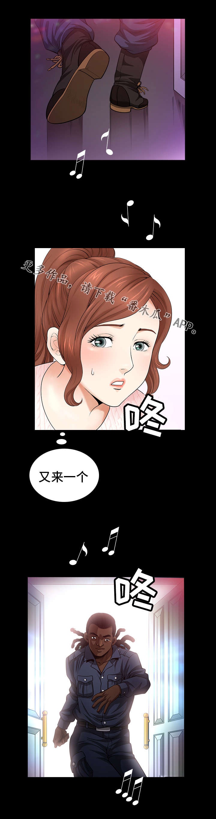 《洛杉矶遭遇》漫画最新章节第13章：无奈免费下拉式在线观看章节第【10】张图片