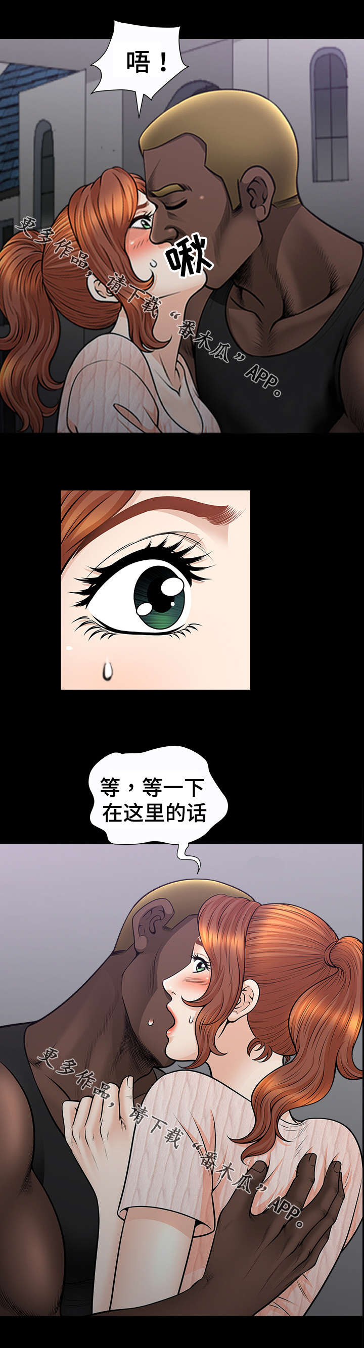 《洛杉矶遭遇》漫画最新章节第22章：警告免费下拉式在线观看章节第【4】张图片