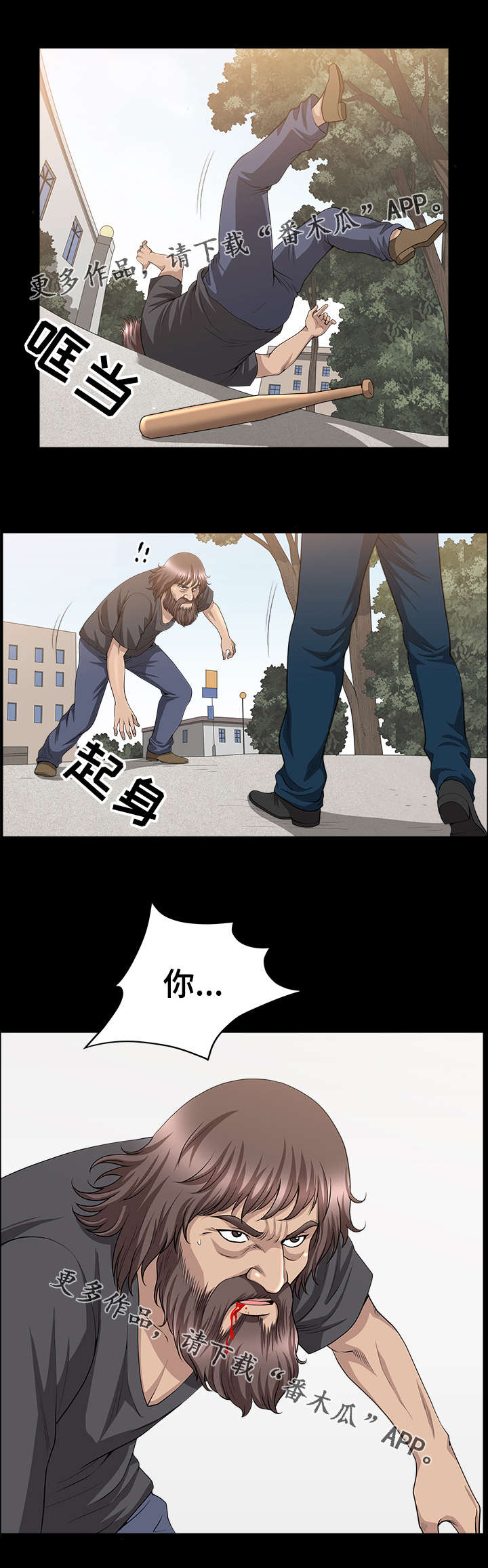 《洛杉矶遭遇》漫画最新章节第29章：搭救免费下拉式在线观看章节第【5】张图片