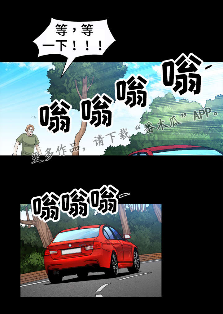 《洛杉矶遭遇》漫画最新章节第41章：算计免费下拉式在线观看章节第【3】张图片