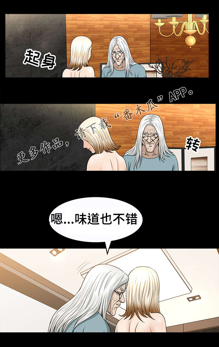 《洛杉矶遭遇》漫画最新章节第44章：模特免费下拉式在线观看章节第【3】张图片