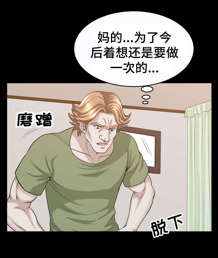 《洛杉矶遭遇》漫画最新章节第50章：后悔免费下拉式在线观看章节第【1】张图片