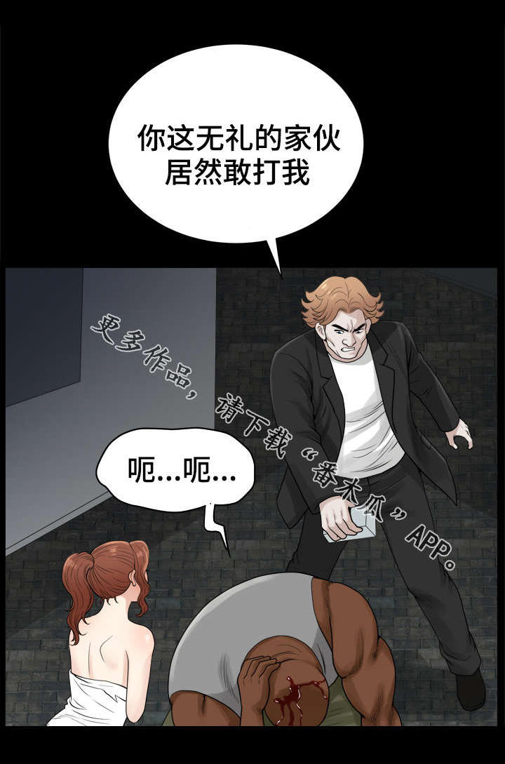 《洛杉矶遭遇》漫画最新章节第63章：承诺免费下拉式在线观看章节第【9】张图片