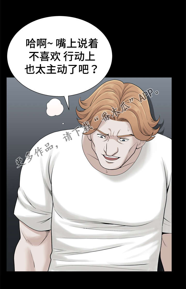 《洛杉矶遭遇》漫画最新章节第64章：心思免费下拉式在线观看章节第【6】张图片