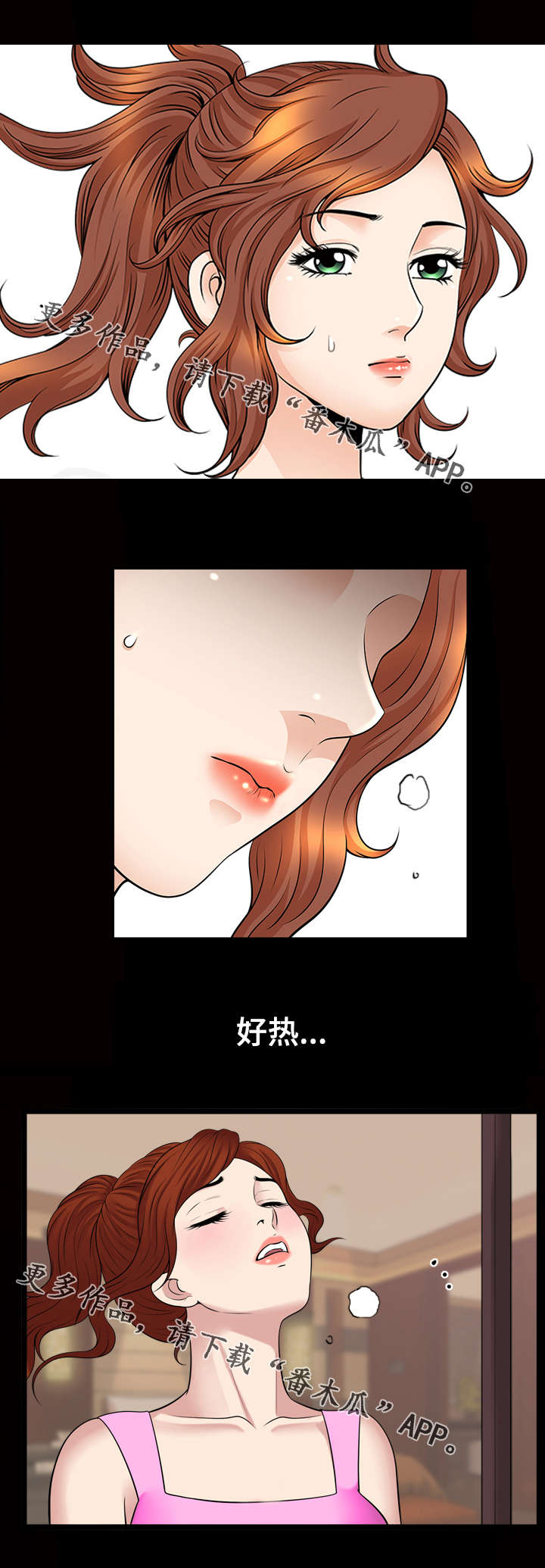 《洛杉矶遭遇》漫画最新章节第66章：滞留免费下拉式在线观看章节第【2】张图片