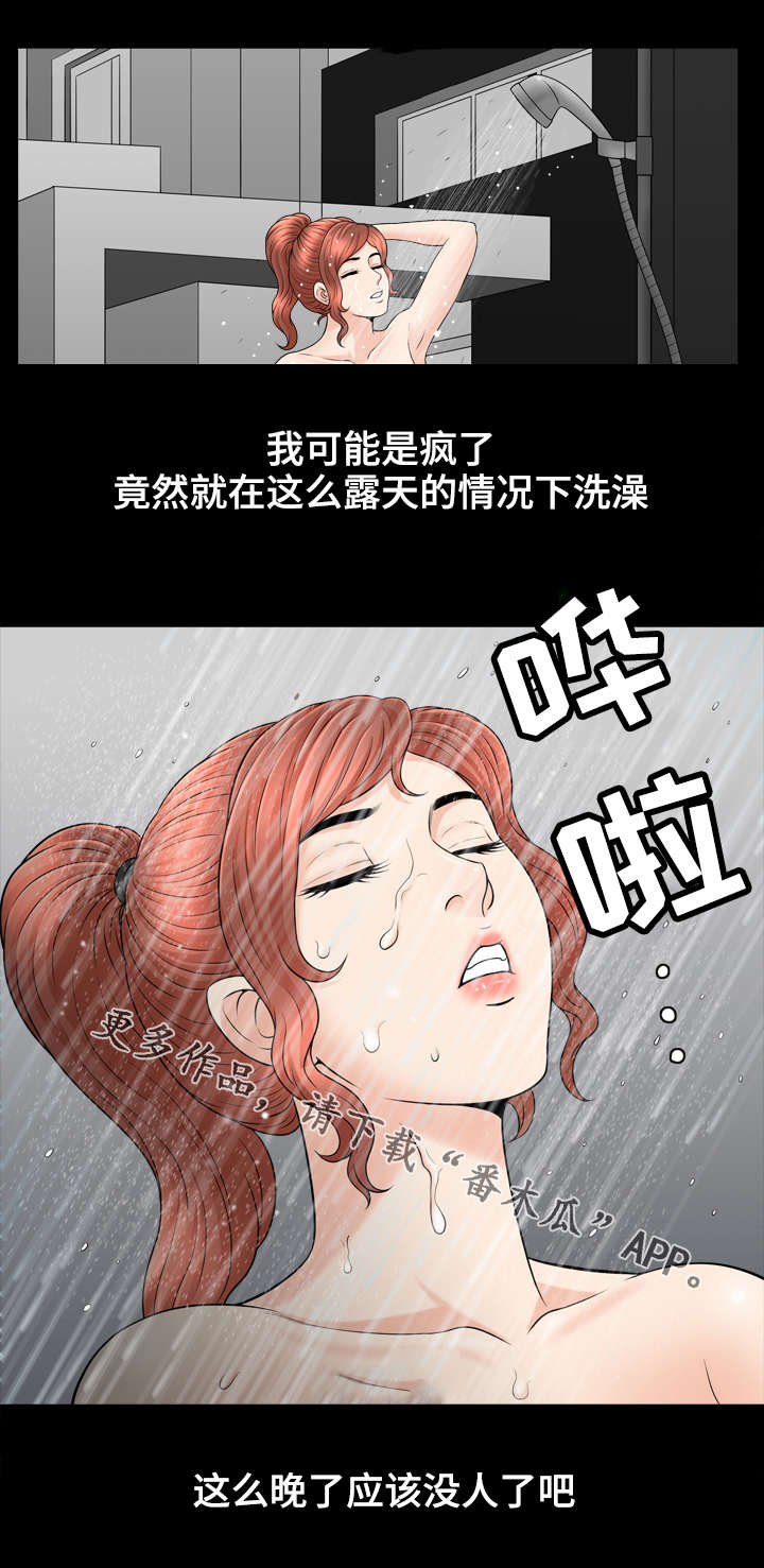 《洛杉矶遭遇》漫画最新章节第73章：洗澡免费下拉式在线观看章节第【4】张图片