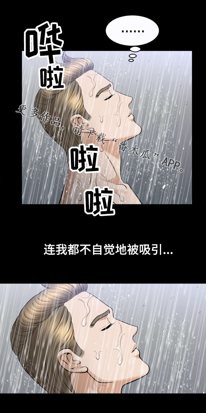 《洛杉矶遭遇》漫画最新章节第74章：撇清免费下拉式在线观看章节第【4】张图片