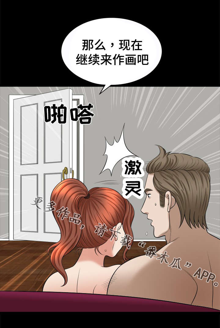 《洛杉矶遭遇》漫画最新章节第76章：亲密免费下拉式在线观看章节第【1】张图片