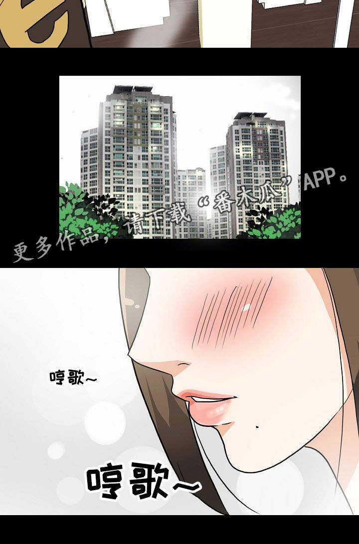 《密谋揭发》漫画最新章节第12章：很好吃免费下拉式在线观看章节第【10】张图片