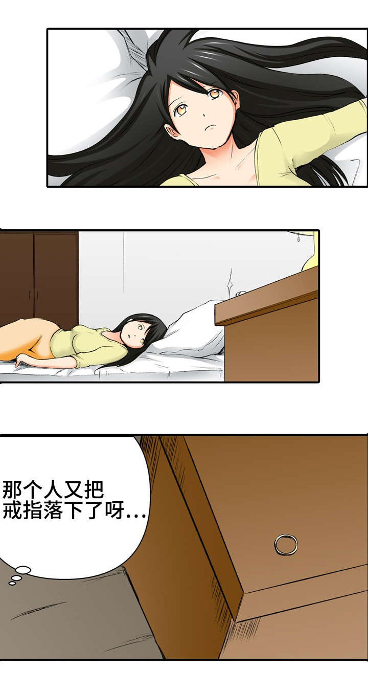 《终极企图》漫画最新章节第2章：错觉免费下拉式在线观看章节第【5】张图片