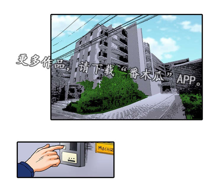 《终极企图》漫画最新章节第7章：果然免费下拉式在线观看章节第【22】张图片