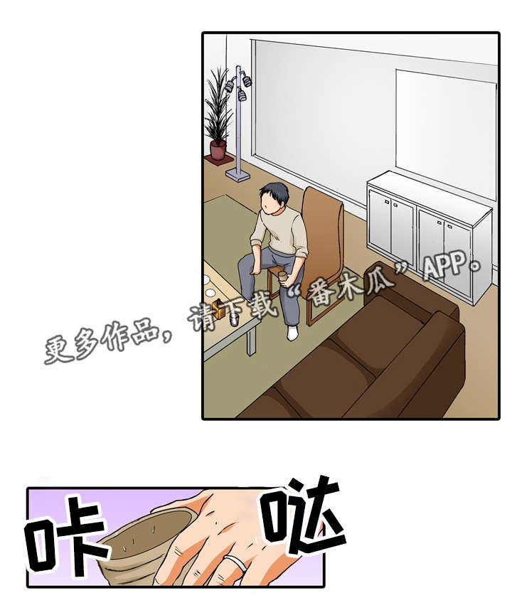 《终极企图》漫画最新章节第8章：万幸免费下拉式在线观看章节第【22】张图片