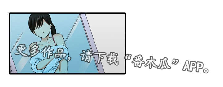 《终极企图》漫画最新章节第10章：见面免费下拉式在线观看章节第【6】张图片