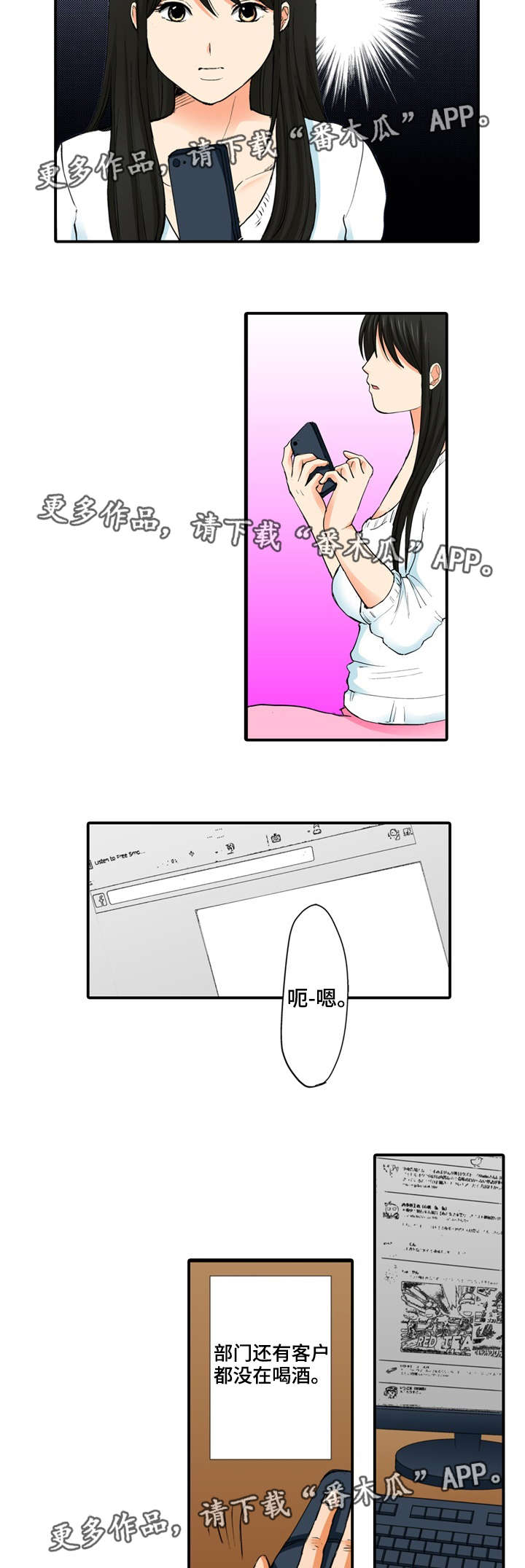 《终极企图》漫画最新章节第10章：见面免费下拉式在线观看章节第【12】张图片