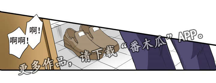 《终极企图》漫画最新章节第15章：真相免费下拉式在线观看章节第【4】张图片