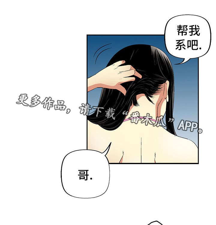 《终极企图》漫画最新章节第21章：逛街免费下拉式在线观看章节第【9】张图片