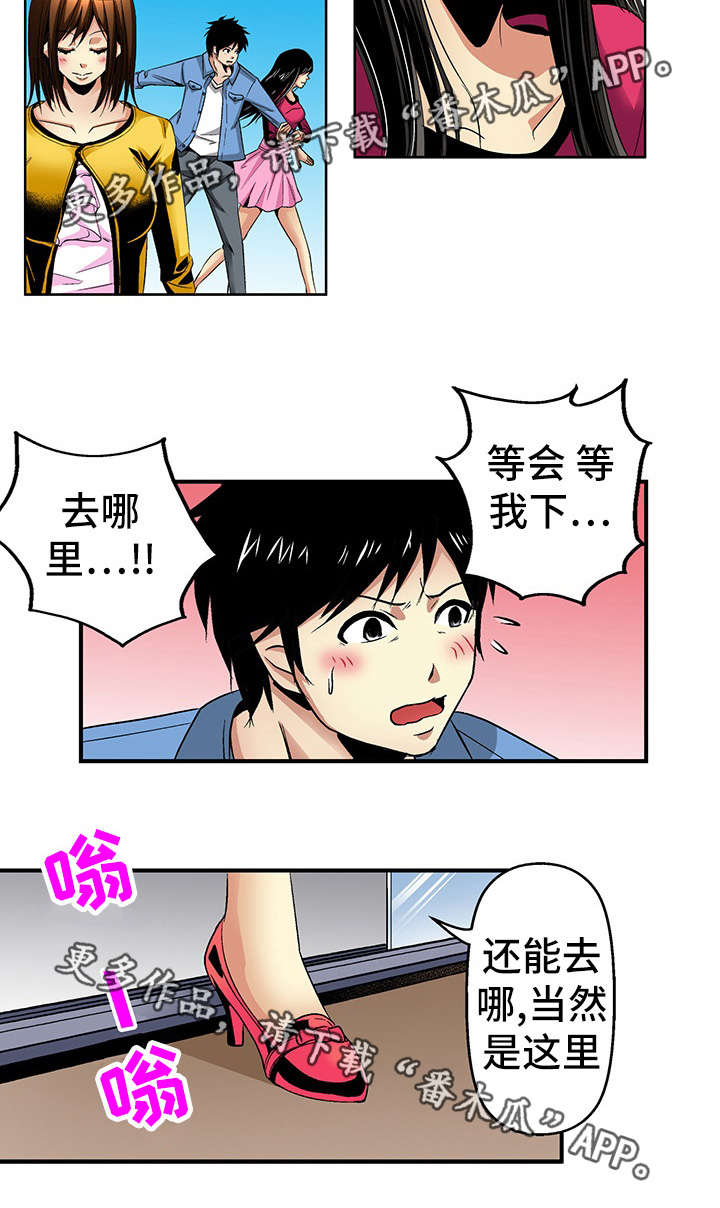 《终极企图》漫画最新章节第21章：逛街免费下拉式在线观看章节第【14】张图片