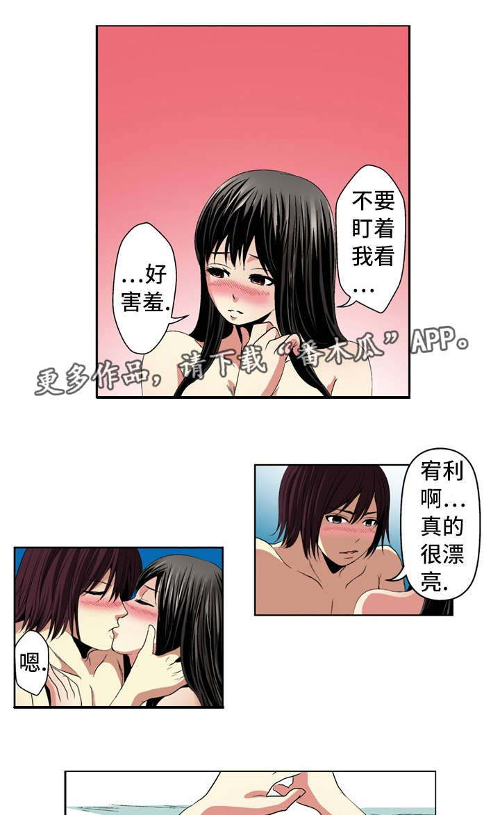 《终极企图》漫画最新章节第22章：约定免费下拉式在线观看章节第【3】张图片