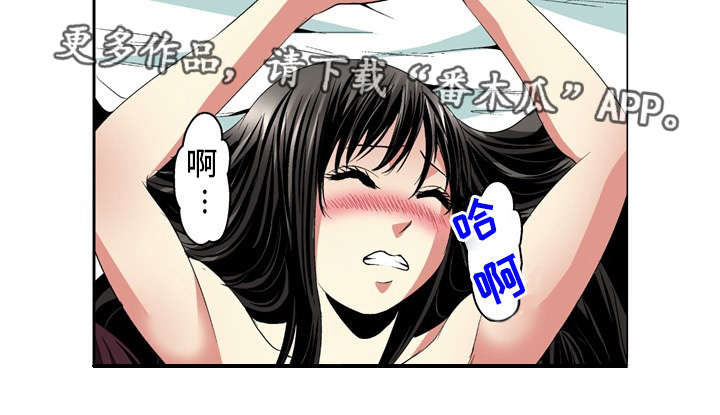 《终极企图》漫画最新章节第22章：约定免费下拉式在线观看章节第【2】张图片