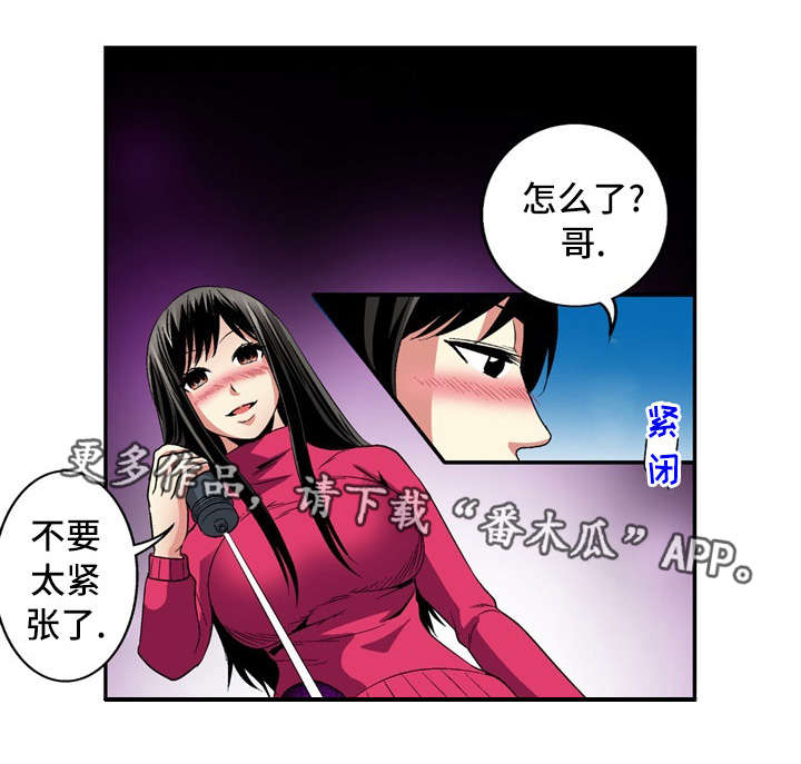 《终极企图》漫画最新章节第23章：录像免费下拉式在线观看章节第【10】张图片