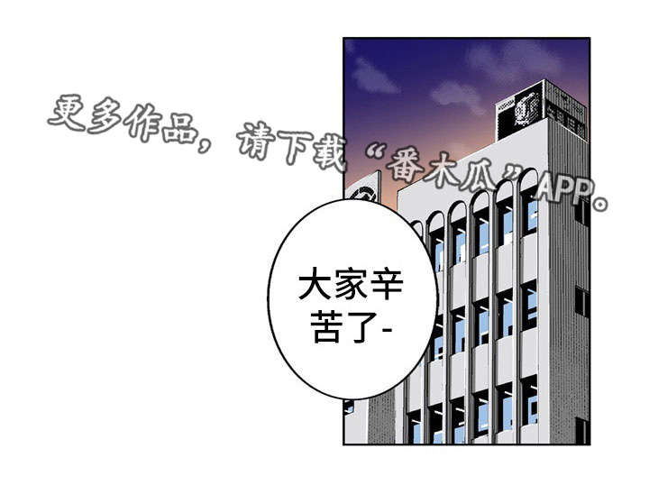 《终极企图》漫画最新章节第23章：录像免费下拉式在线观看章节第【23】张图片