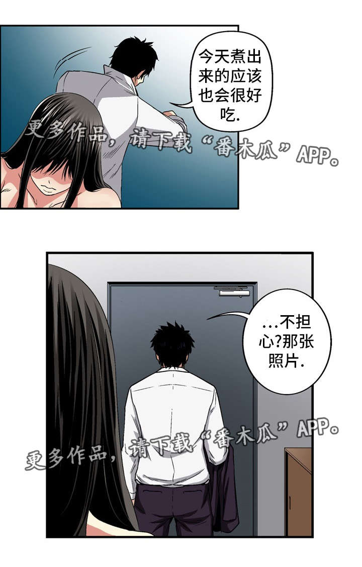 《终极企图》漫画最新章节第23章：录像免费下拉式在线观看章节第【5】张图片