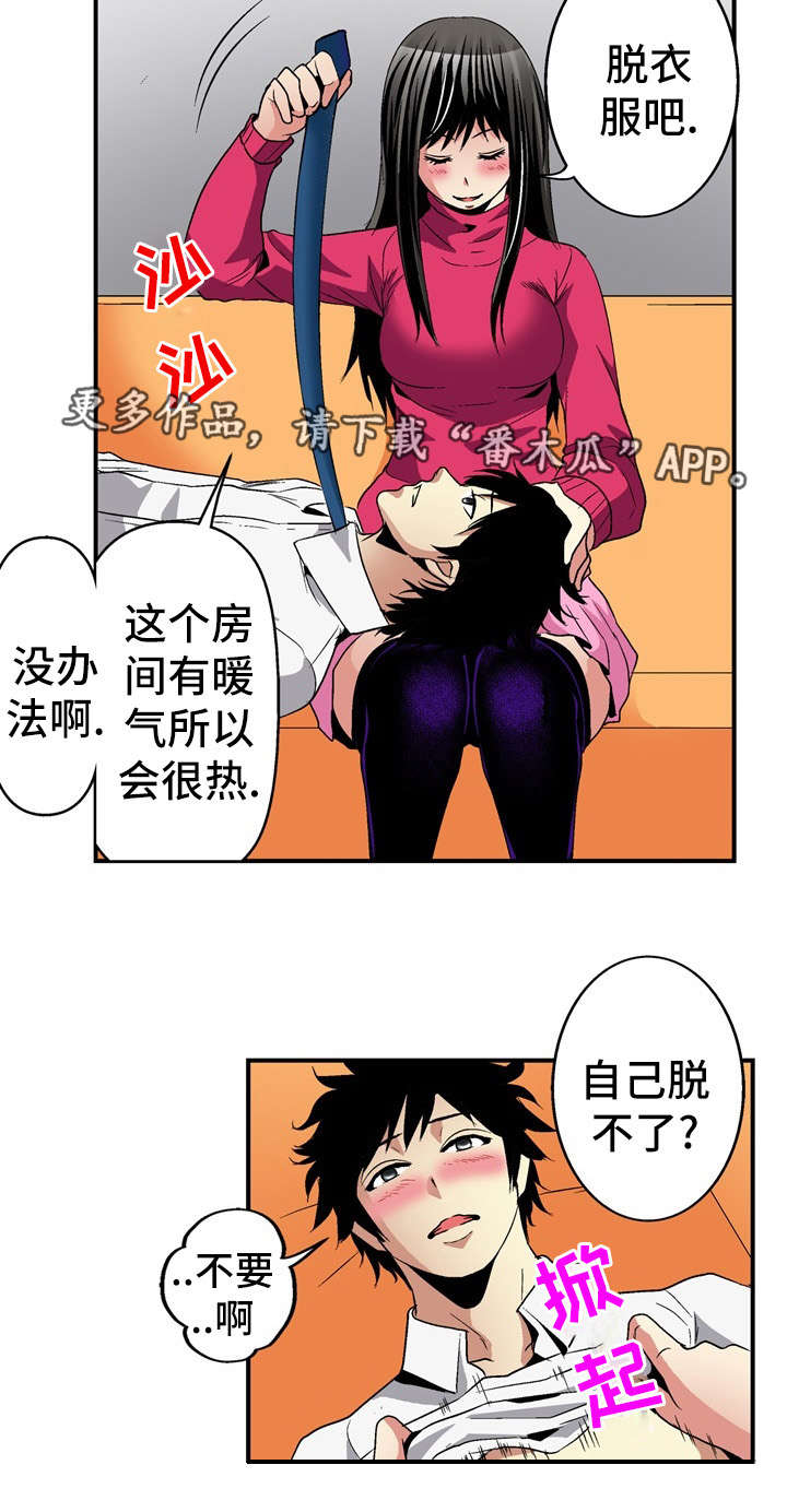 《终极企图》漫画最新章节第23章：录像免费下拉式在线观看章节第【13】张图片