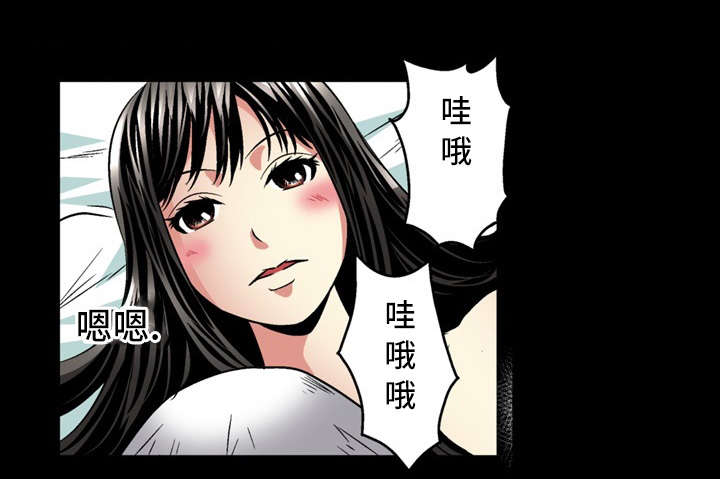 《终极企图》漫画最新章节第26章：开始免费下拉式在线观看章节第【11】张图片