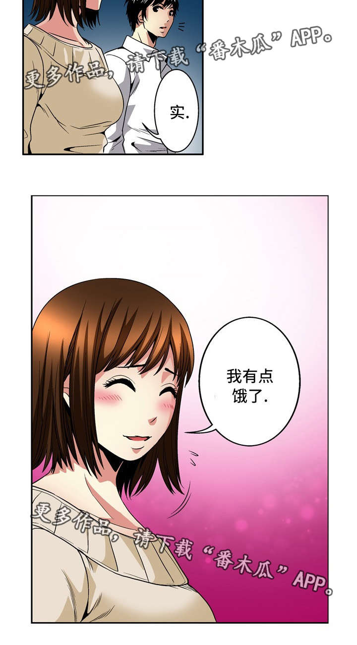 《终极企图》漫画最新章节第26章：开始免费下拉式在线观看章节第【4】张图片